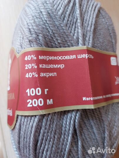 Пряжа для вязания