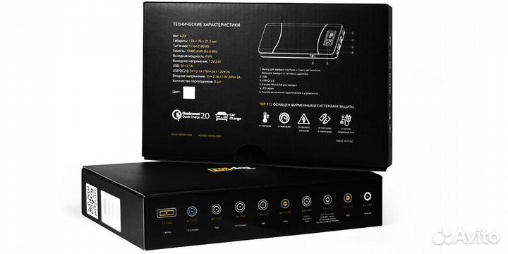 Внешний аккумулятор 18000mAh мощный (66.6Wh)