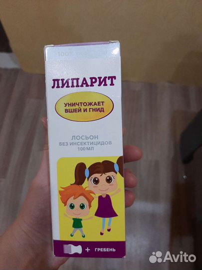 Лосьон от вшей