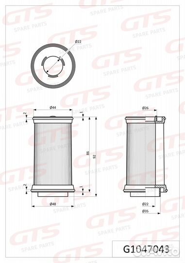 Картридж фильтра AdBlue 7423381561