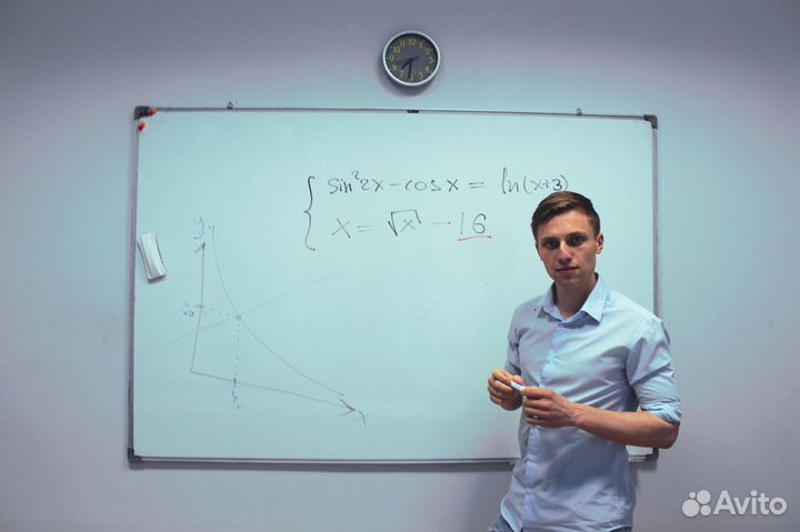 Репетитор математики в Зеленограде