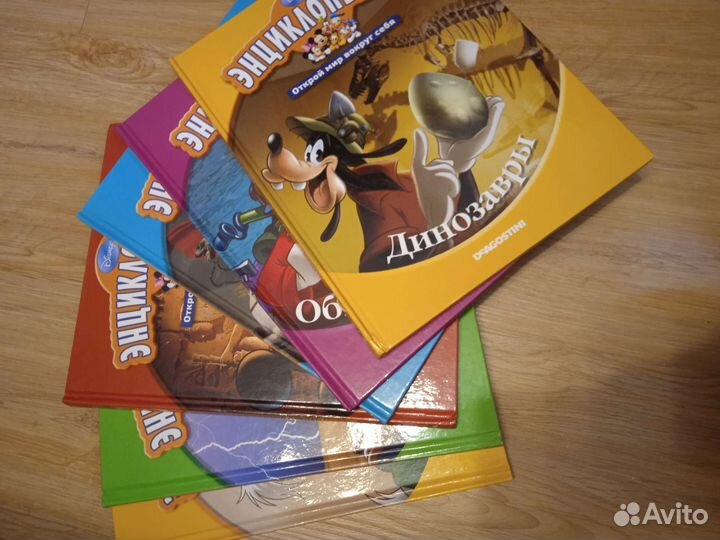 Энциклопедия Дисней