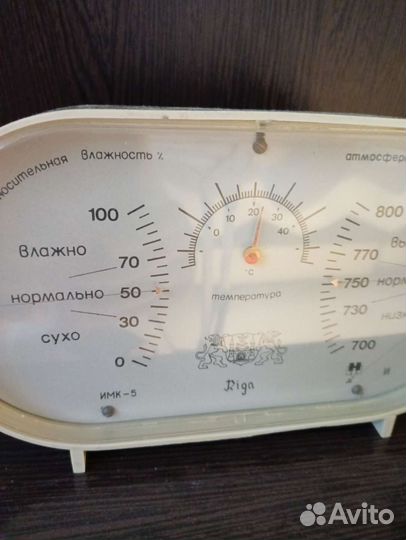 Домашняя метеостанция СССР