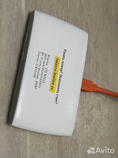 Роутер билайн zte mf920