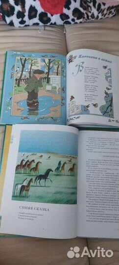 Зиедонис разноцветные сказки. Берестов. Стихи