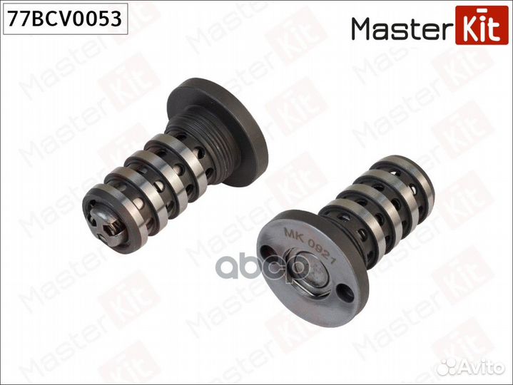 Клапан VVTi (впуск) 77BCV0053 MasterKit