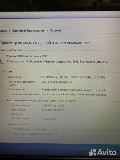 Ноутбук asus x553m (на Дмитриева)