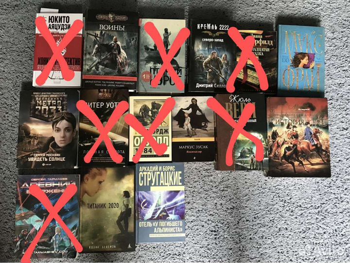 Фантастика, детективы, приключения и другое