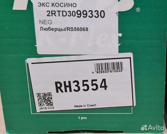 Пружина передняя VW golf / Jetta 2006-2017