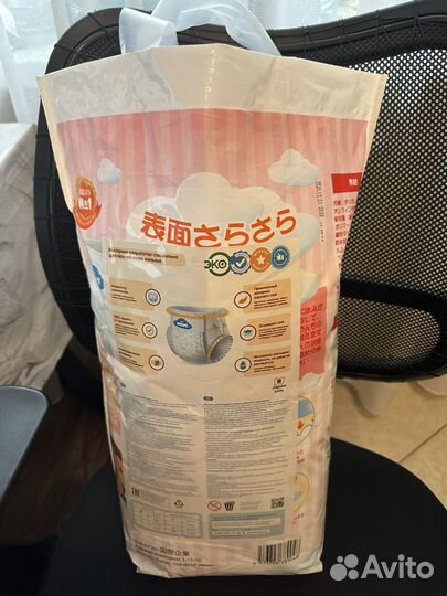 Подгузники трусики momi