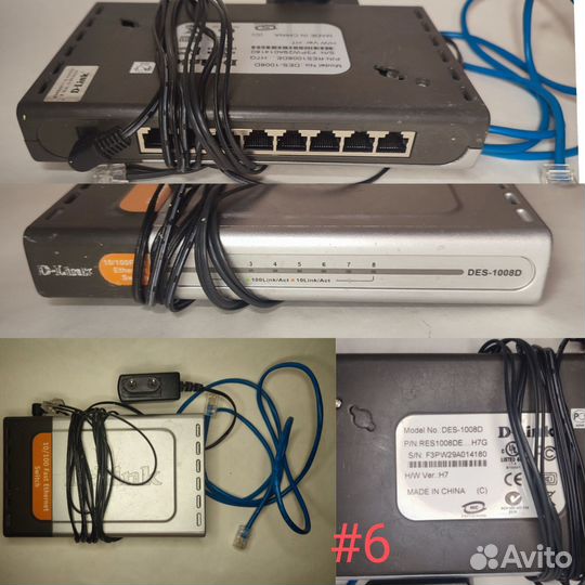 Роутеры/маршрутизаторы