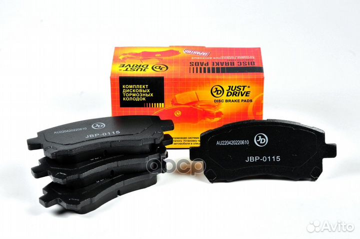 Колодки тормозные, передние D7036H JBP0115 Just