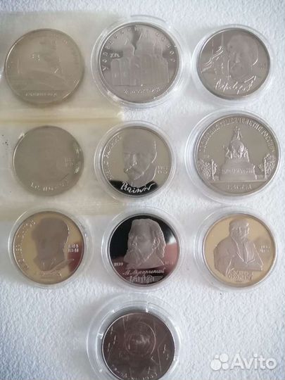 Пруф СССР монеты