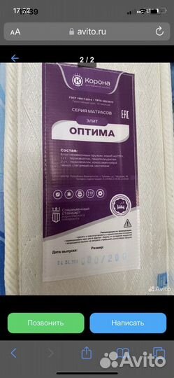 Кровать детская