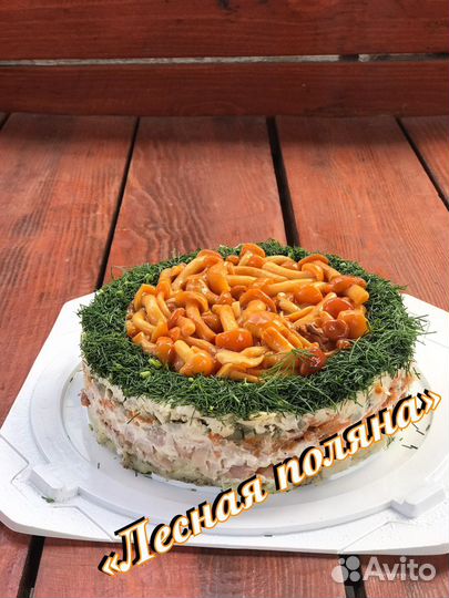 Домашние салаты на заказ