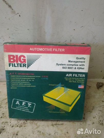 Воздушный фильтр