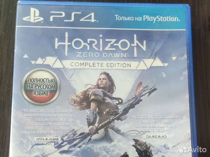 Horizon zero dawn ps4