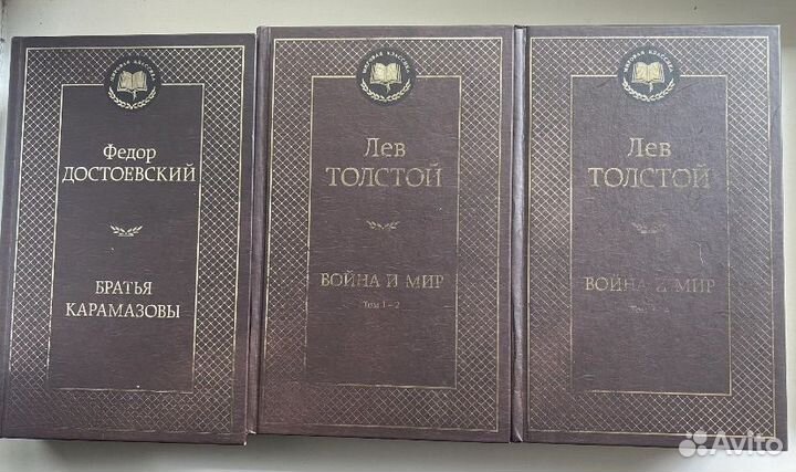 Война и мир