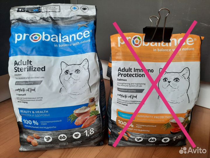 Корм для кошек Probalance