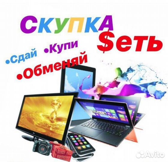 Док-станция PS4 IV-P4882B