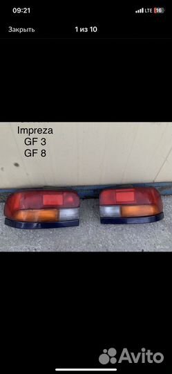 Фонари итд Субару Импреза