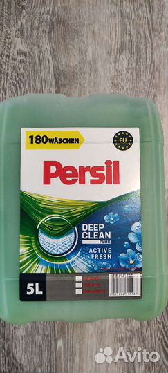 Гель для стирки persil ariel 5 л