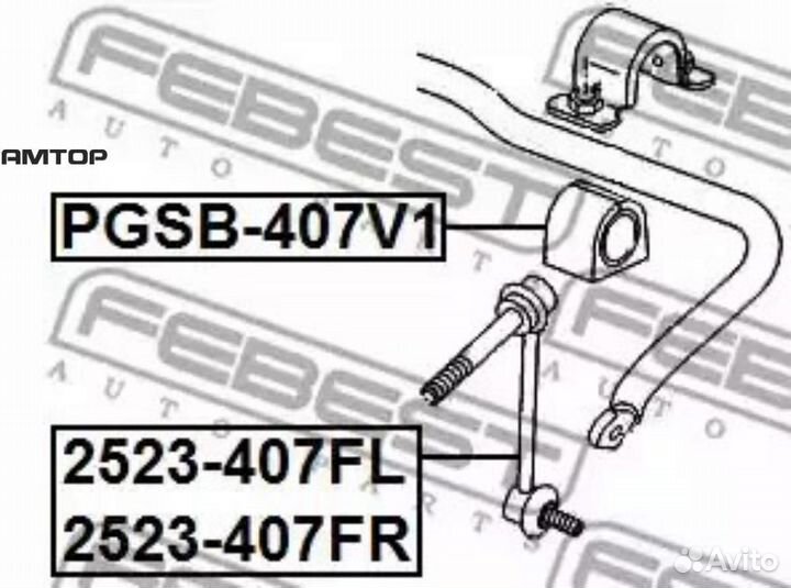 Febest 2523-407FL Тяга стабилизатора передн левая
