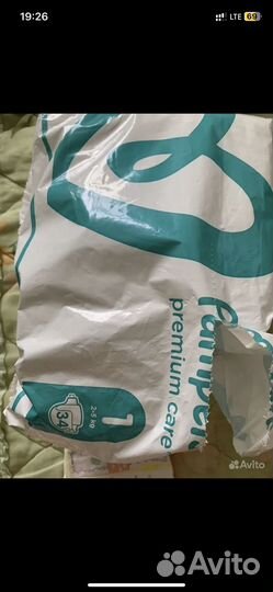 Памперсы детские