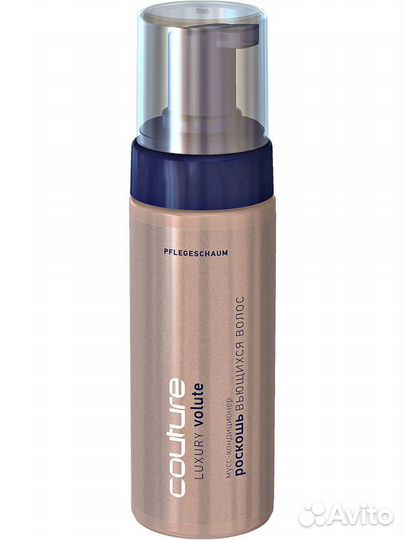 Серия для волос luxury volute haute couture