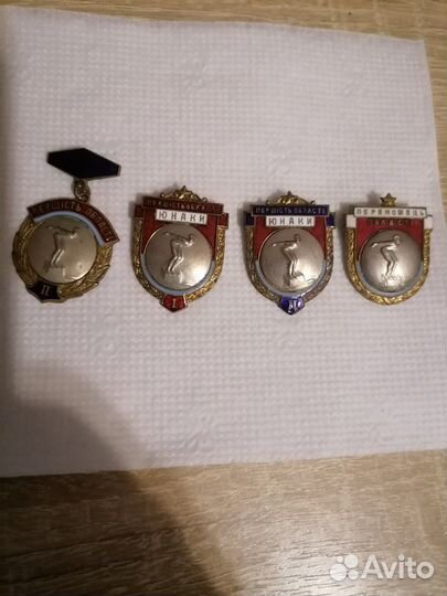 Знаки Первенство