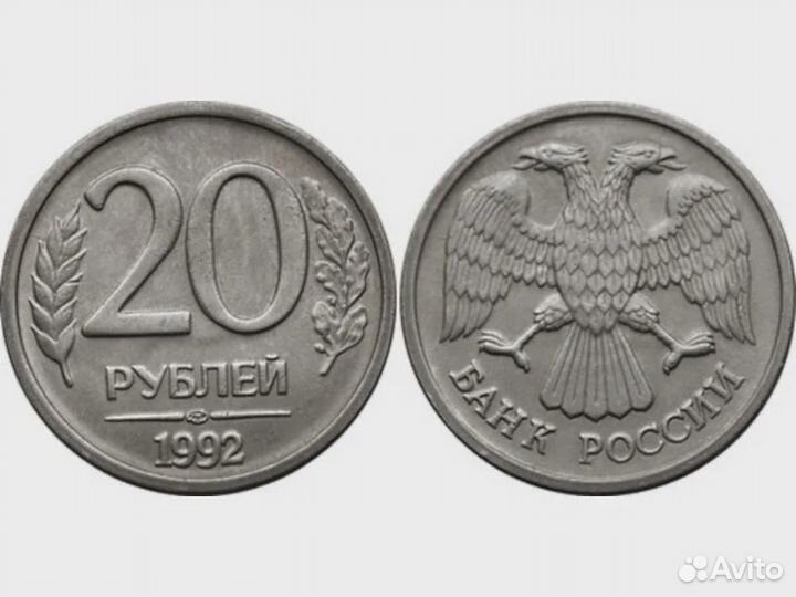 Монеты СССР