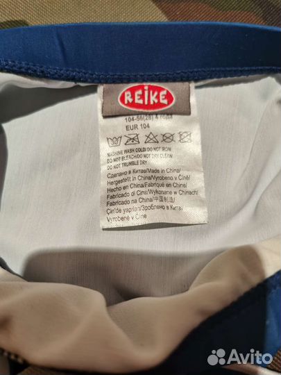 Плавки для бассейна reike р 104