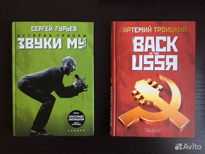 Книги о музыке