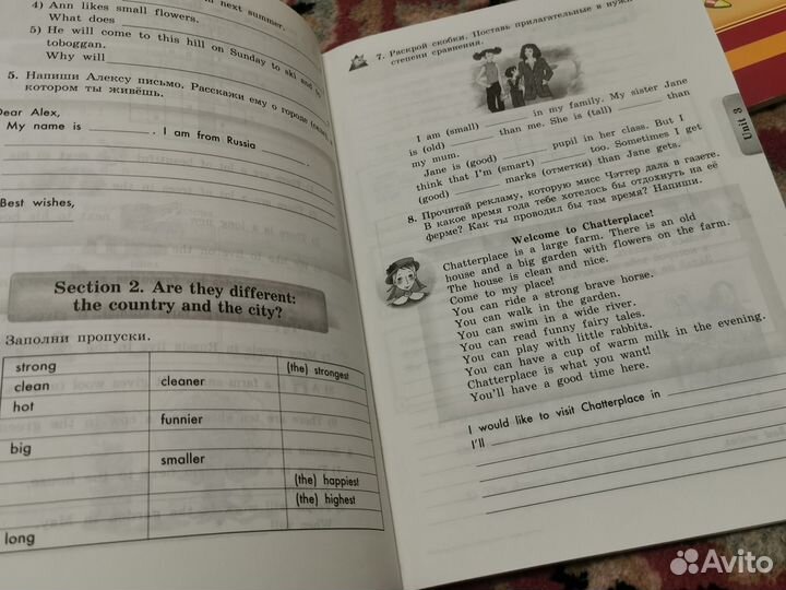 Учебники и книжки на английском для детей