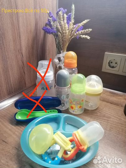 Бутылочки, детская посуда, ниблер