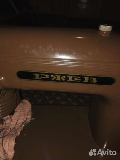 Швейная машина ржев