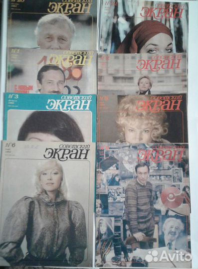 Журнал советский экран