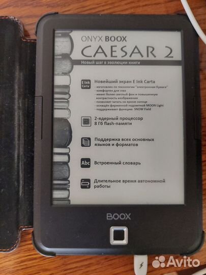 Onyx Boox Caesar 2