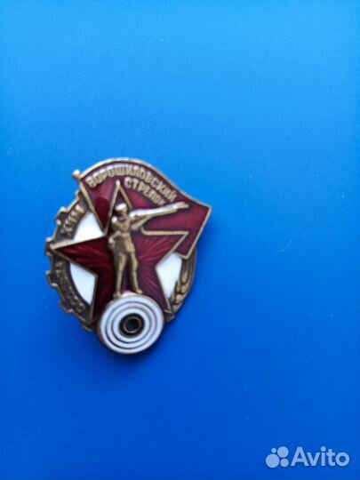 Значок ворошиловский стрелок