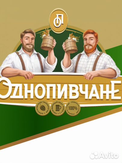 Торговый представитель (разливное пиво)