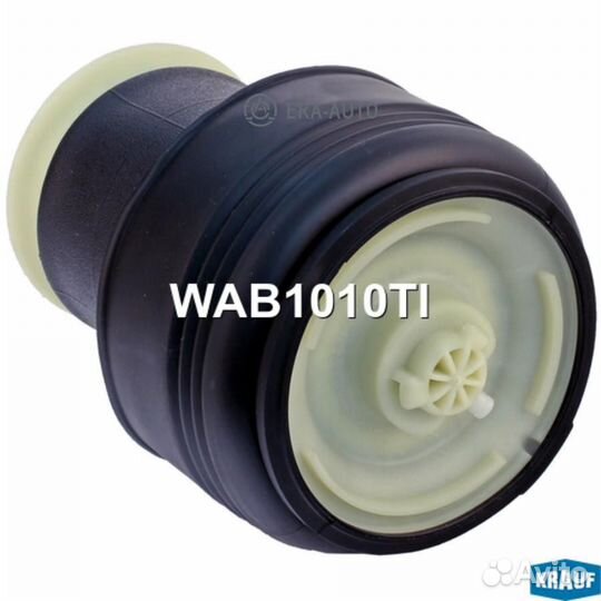 Krauf WAB1010TI Пневмобаллон