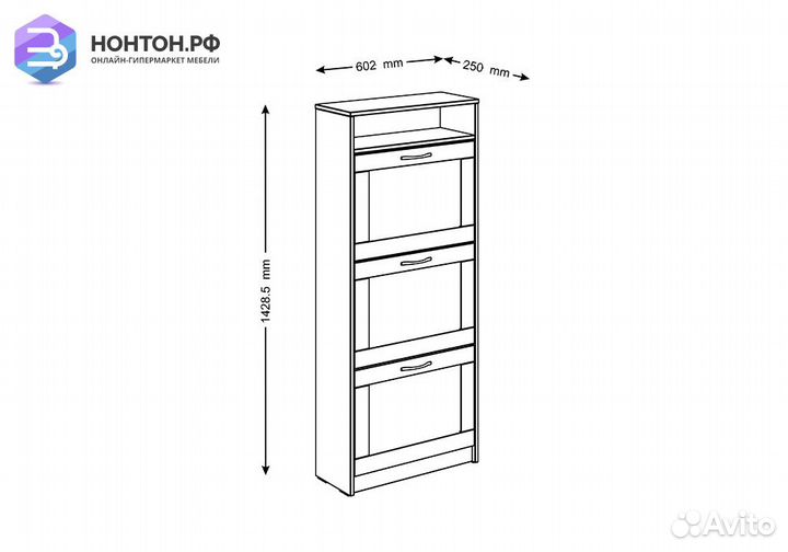 Тумба для обуви Сириус 3 ячейки дуб венге