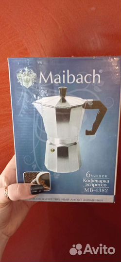 Гейзерная кофеварка