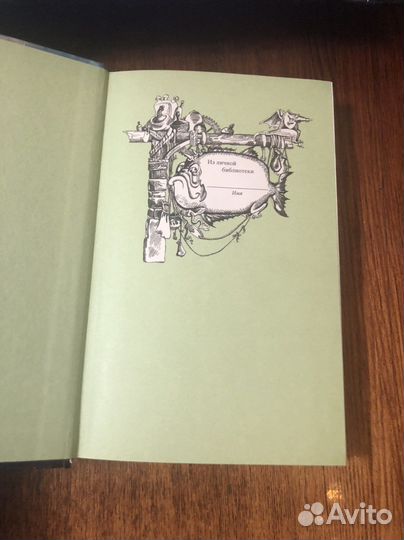 Диана Уинн Джонс - цикл книг ходячий замок