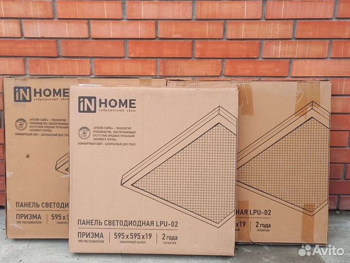 Потолочные светильники