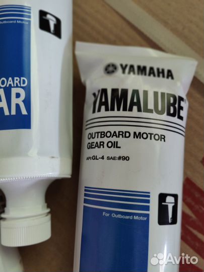 Масло в редуктор Yamalube Gear Oil SAE 90 750 мл