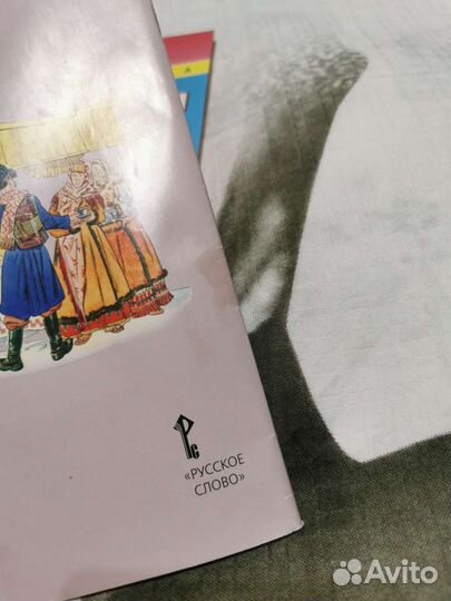 Рабочие тетради. 4 класс. Новые