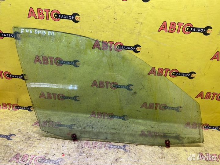 Стекло переднее правое Bmw 3-Series E46 M43B19