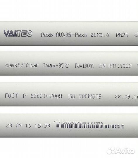 Труба металлопластиковая valtec (V2630.050) 26 мм (50 м)