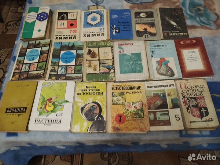 Учебники и пособия. СССР